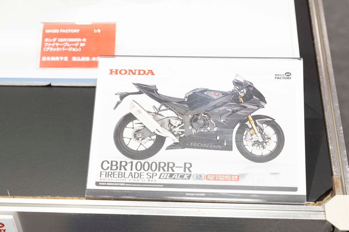 マジックファクトリー 1/9 ホンダ CBR1000RR-R ファイヤーブレード SP（ブラックバージョン）