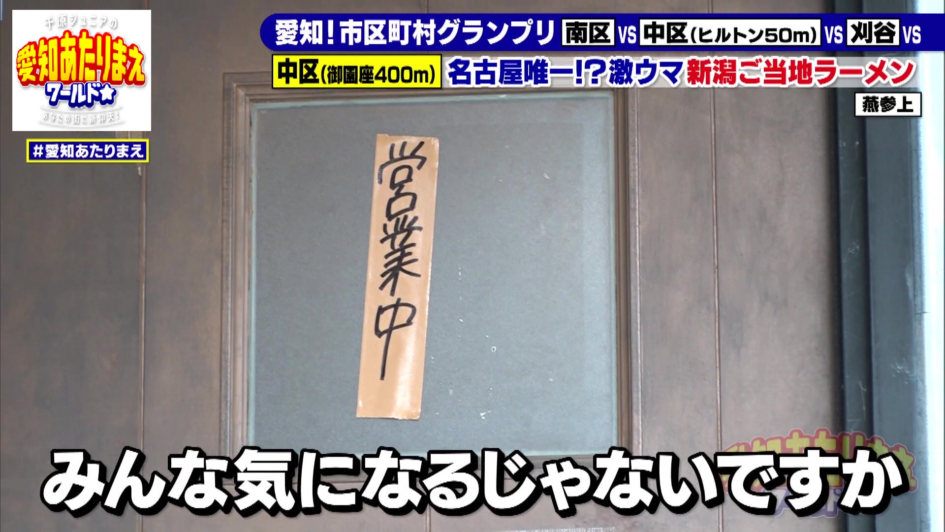 情報ゼロの外観も戦略