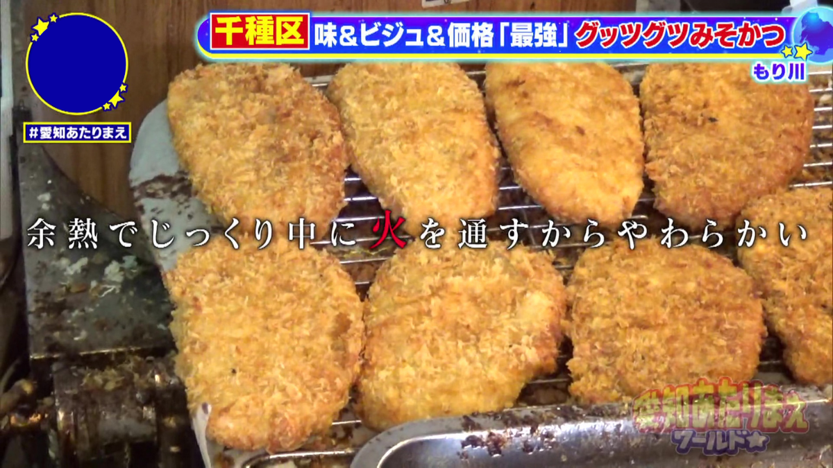 余熱で火を通すことで肉が柔らかく