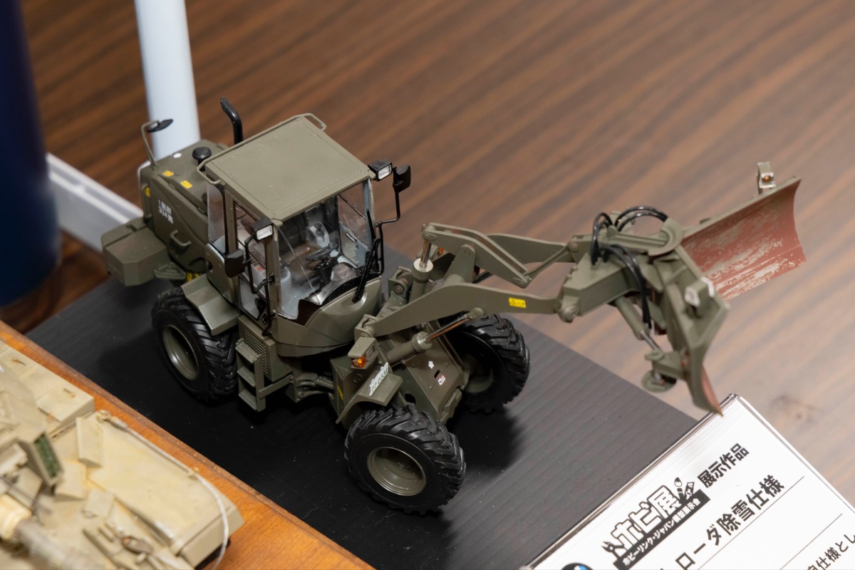 「バケットローダー除雪仕様」製作／たかっち