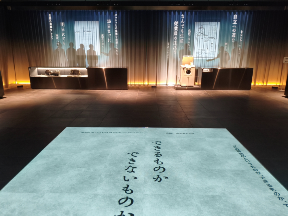 デンソーの歩みを当時の代表作品と共に振り返る「ORIGIN」