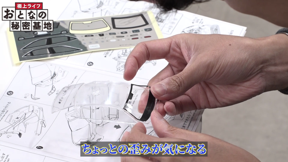 ステッカー貼り