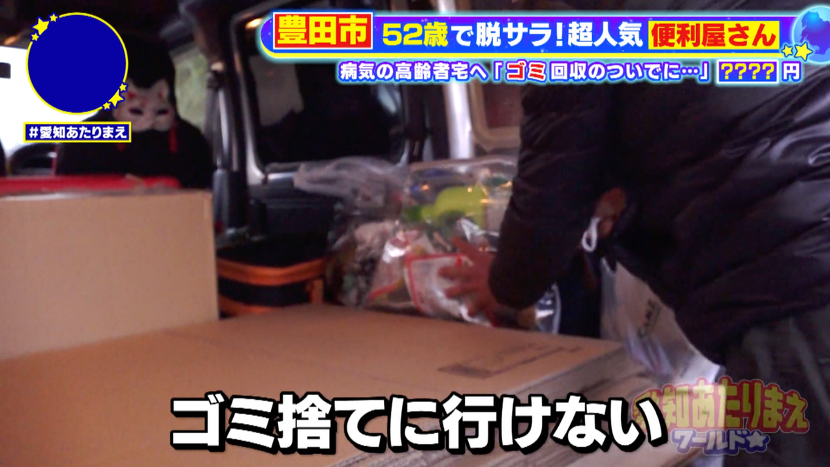 時には、ゴミ捨てや買い物の代行も承る