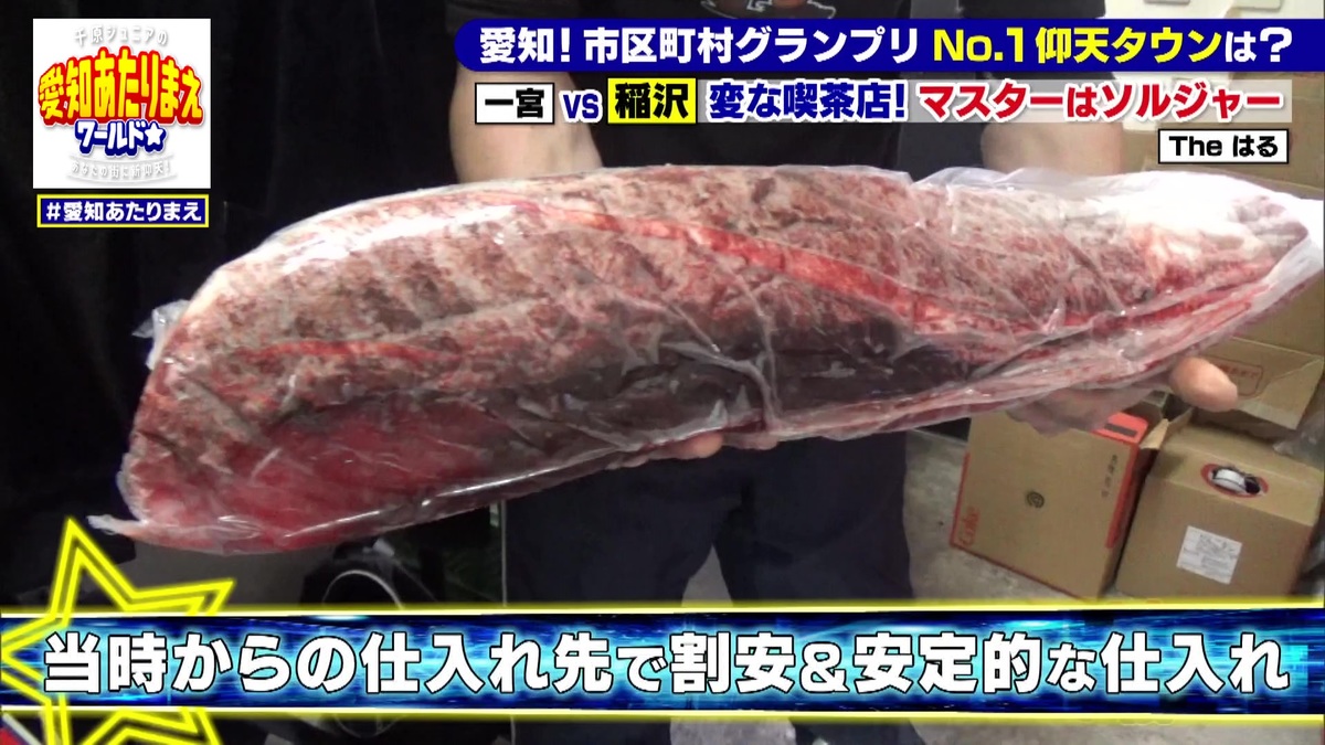 和歌山県産の生マグロ