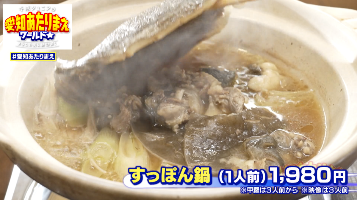 実はすっぽん料理でも人気が高い「和創作いろは」