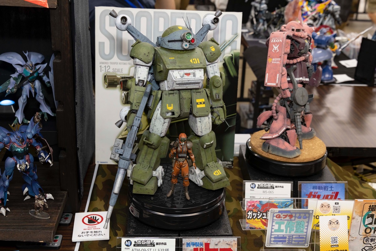 「ATM-09-ST リド仕様」製作／ノノリベース