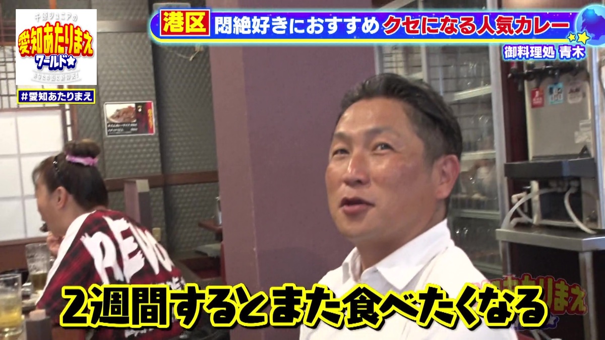 2週間するとまた食べたくなる