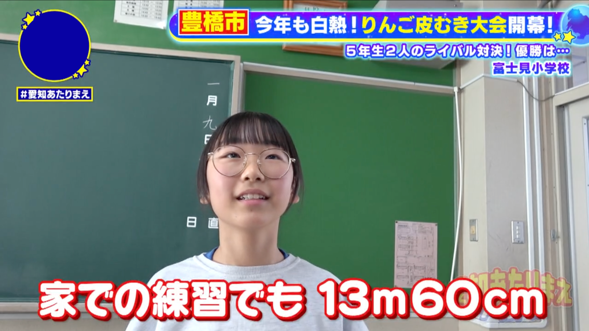 本番で自己ベストを更新する、圧巻の皮むきを見せた桃々香さん
