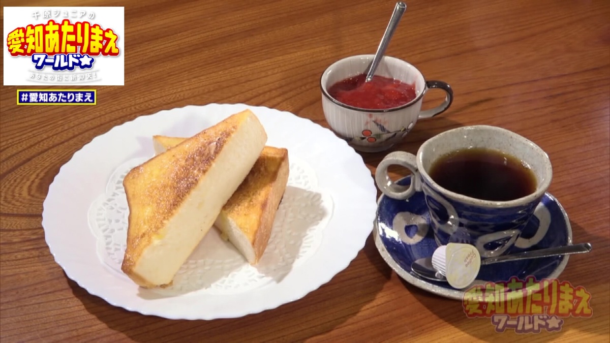 モーニングの自家製食パンが最高