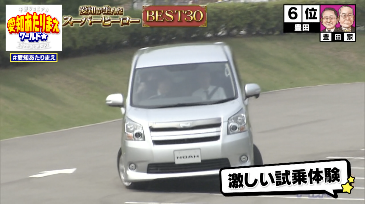 車好きの章男会長のキレキレのコーナリング