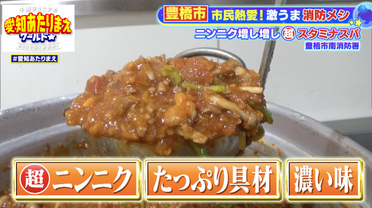 お玉に入ったミートスパのソース