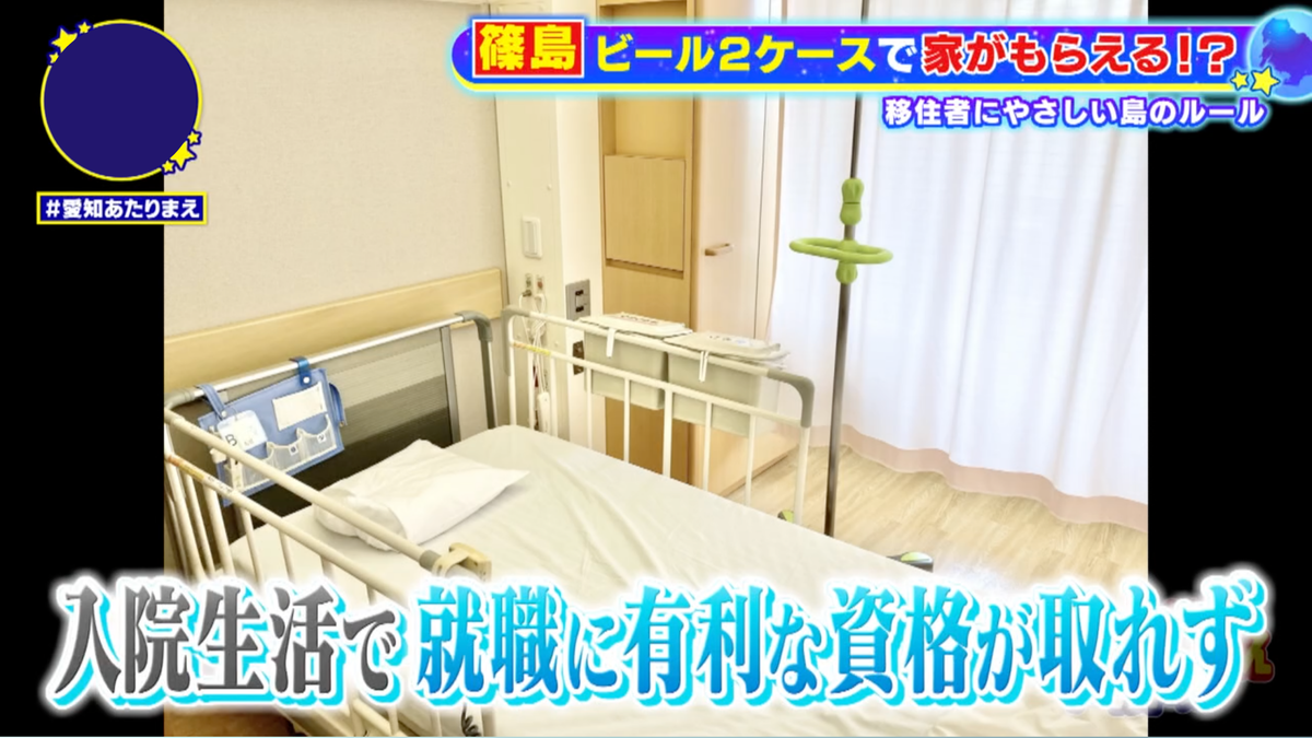 大学後半から新卒数年間を苦労したと語る岩渕さん