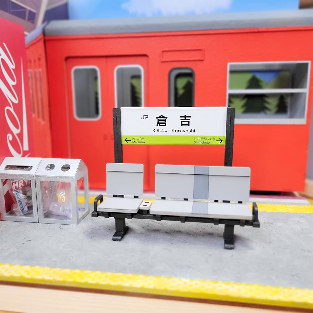 駅のホームのミニチュア