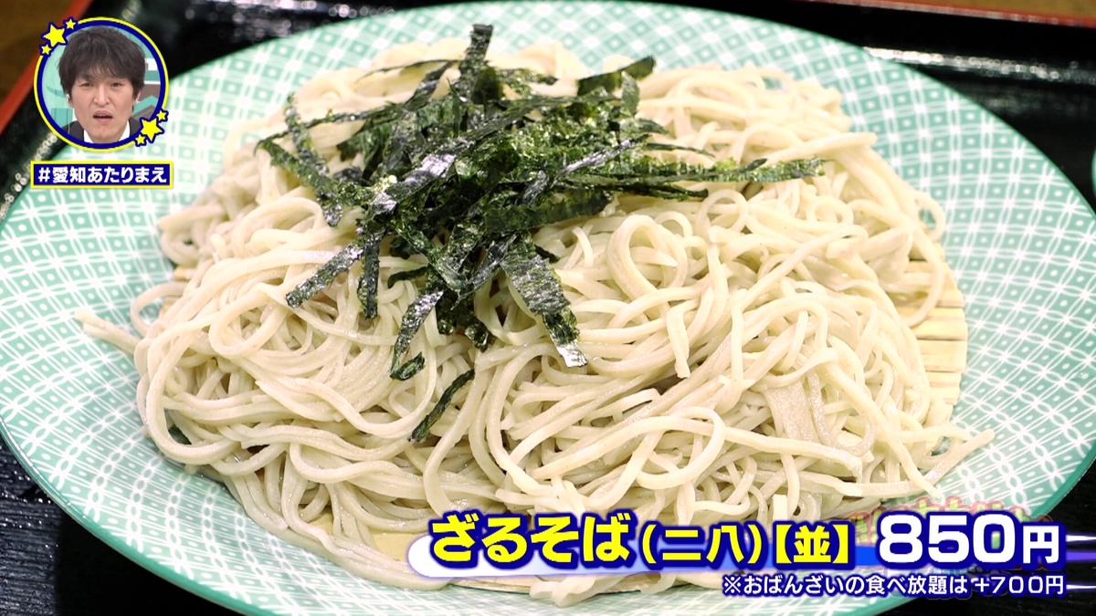 「弁慶」のざるそば