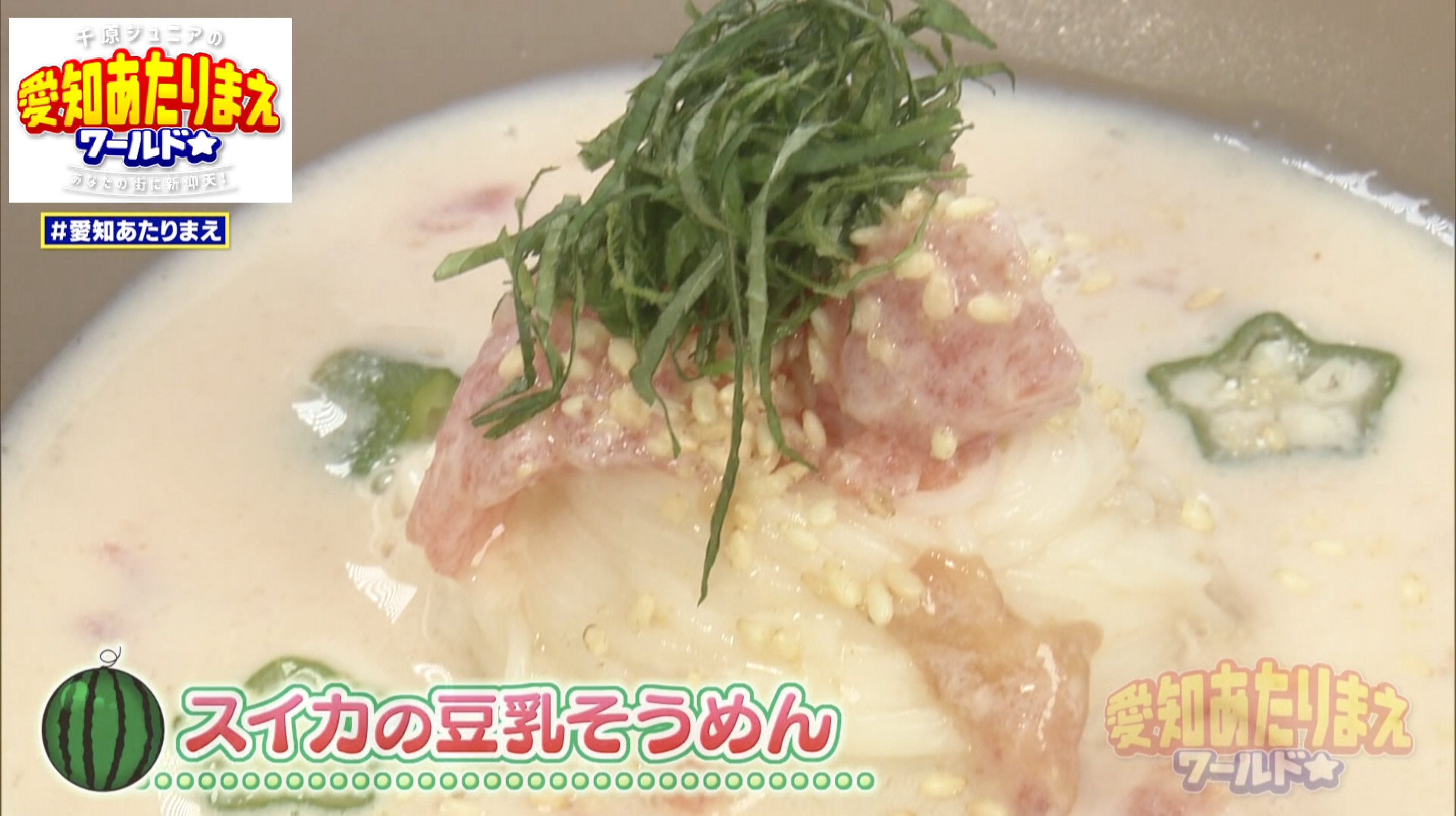 甘さが染み渡る、バランスが絶妙な爽快メニュー