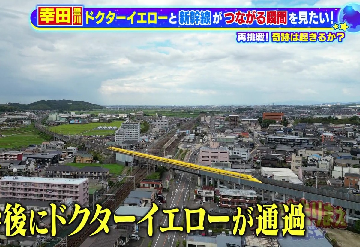 前回はわずかな誤差でチャレンジ失敗！