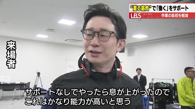 使用した男性の感想