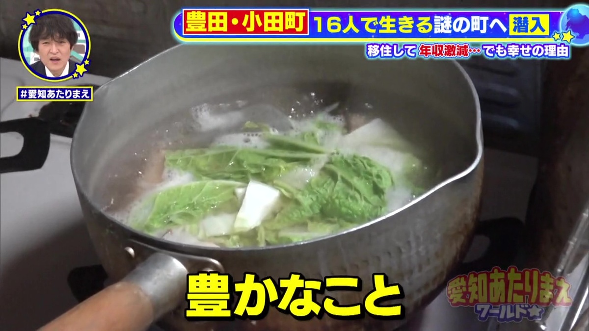 「貧しくはない」