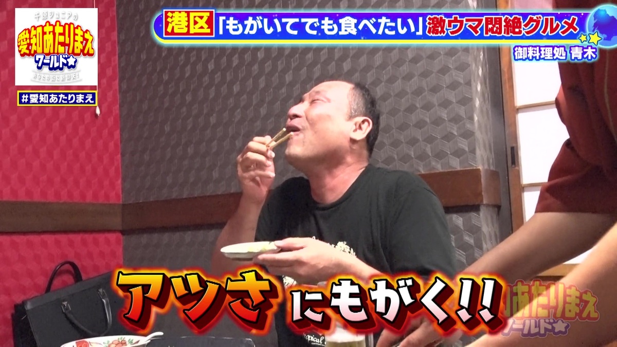 顔をしかめて悶えるお客さん