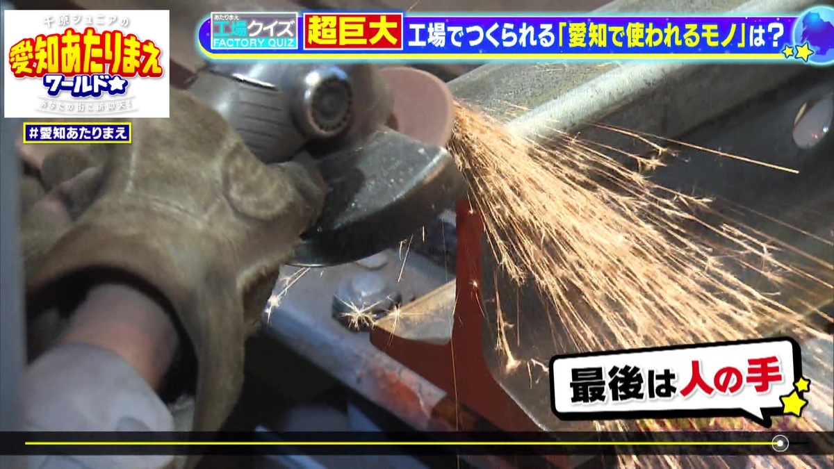 仕上げは手作業