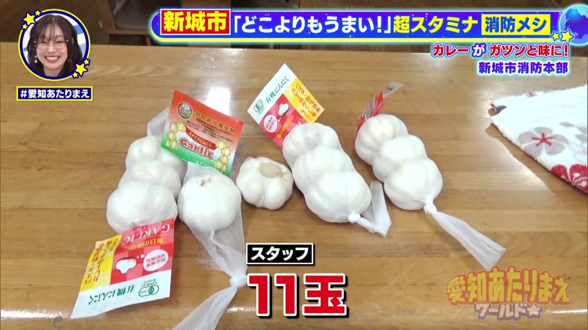 大量のニンニクがスタミナの源！