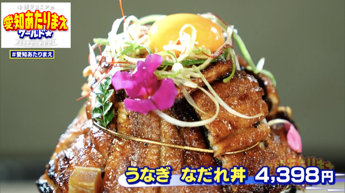 よりおいしさを引き出すために、奇想天外な発想も採用