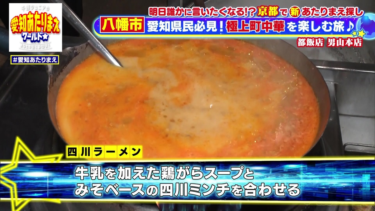 オリジナルのスープ