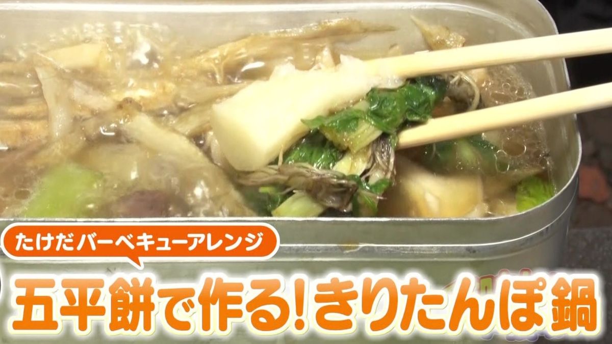 きりたんぽ風鍋