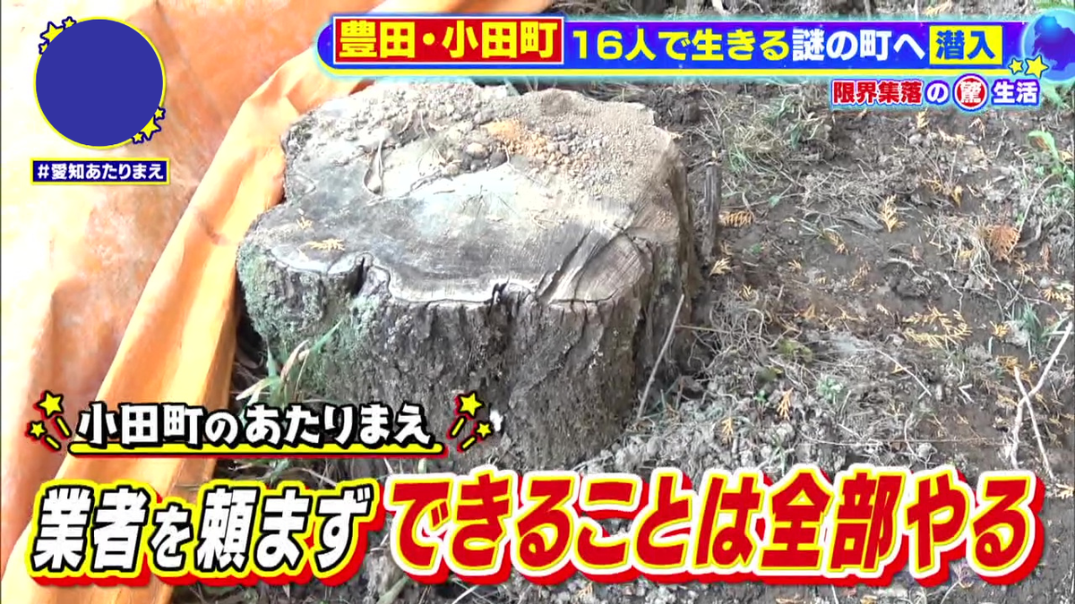 お互いに助け合うのがあたりまえ