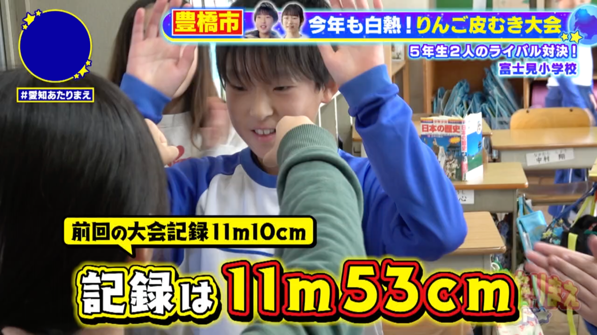 前回の大会記録を超え、新星として頭角を現す本松直樹くん