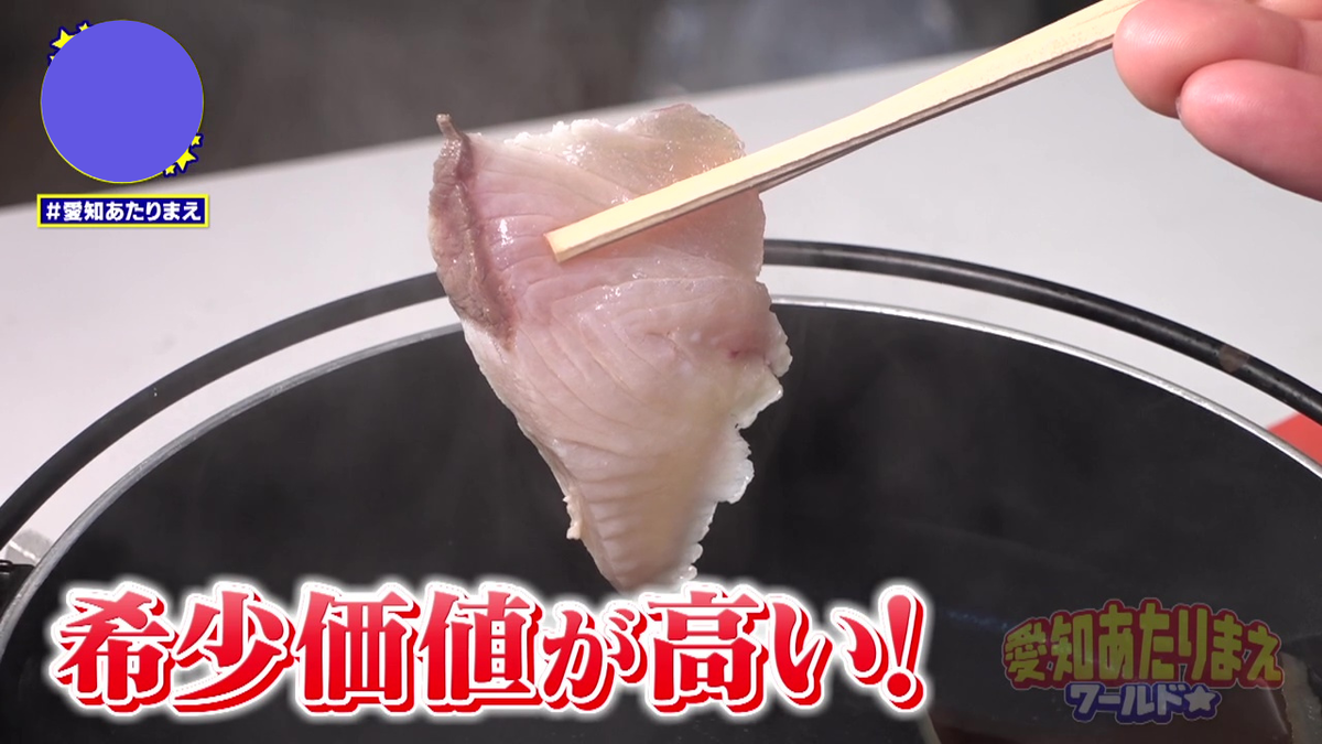 ブリしゃぶが美味