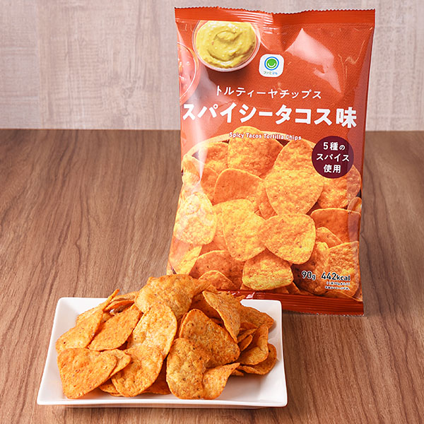 ファミマル　トルティーヤチップス　スパイシータコス味