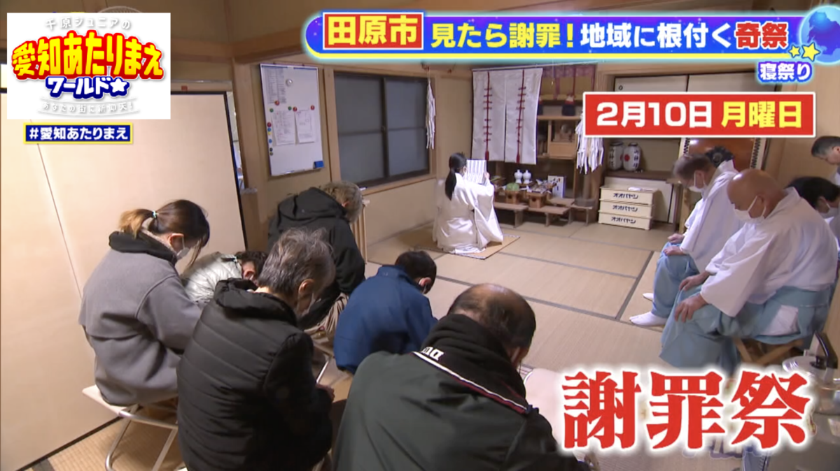 もう1つの祭りの様子