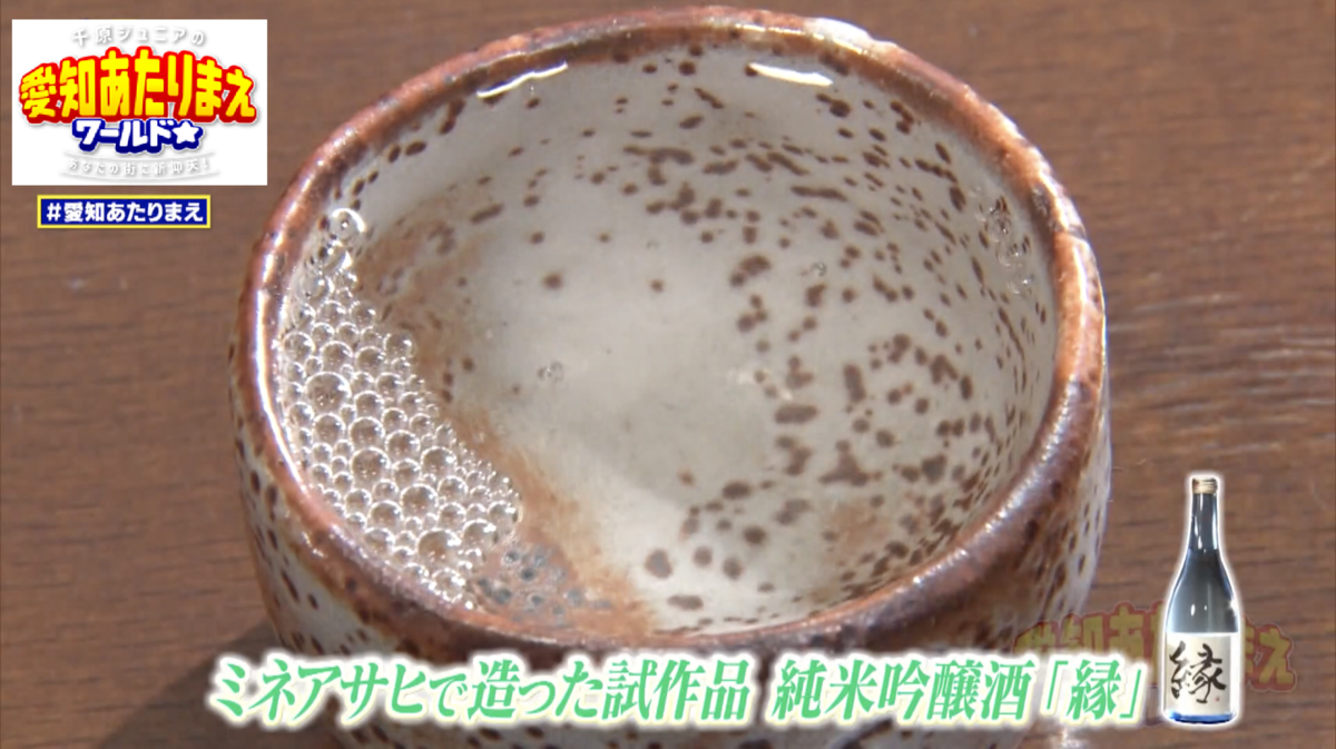 自分たちで作ったという日本酒も振る舞っていただいた