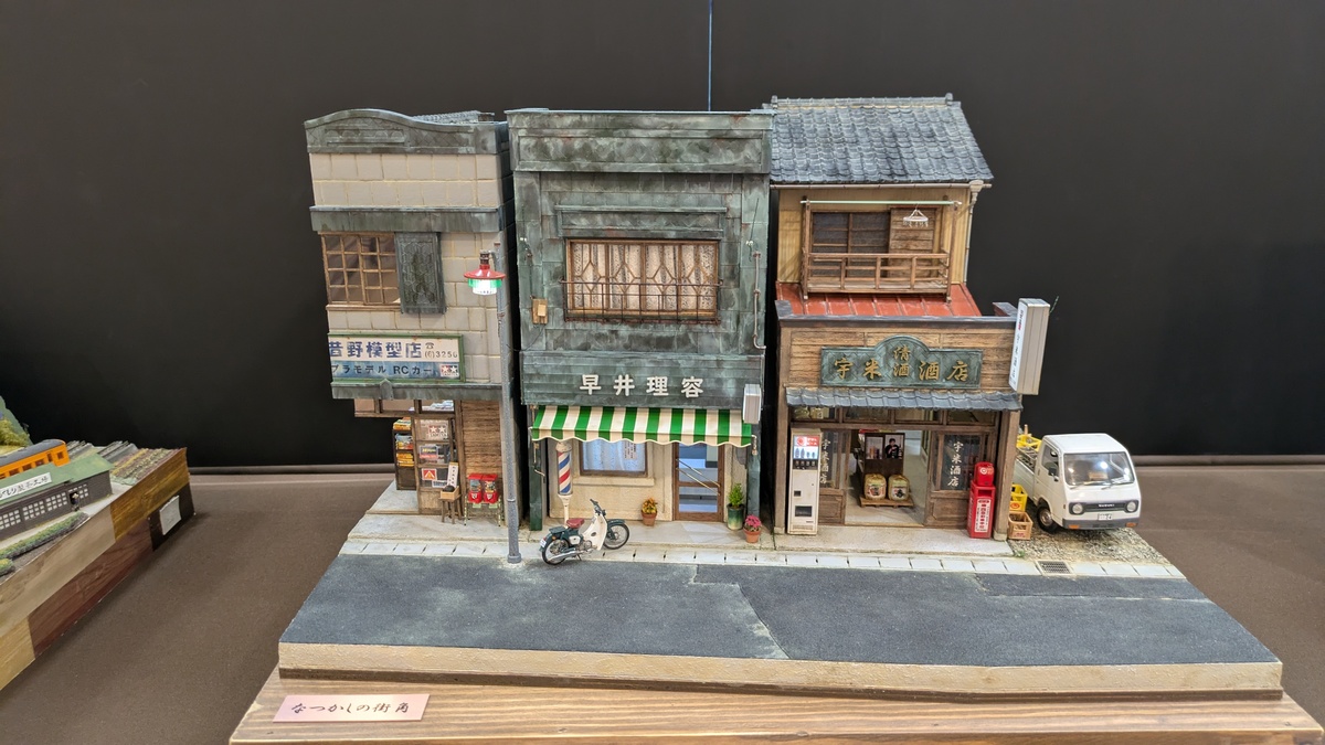 昭和レトロな街角をジオラマで表現！ 模型店に理容室「懐かしい