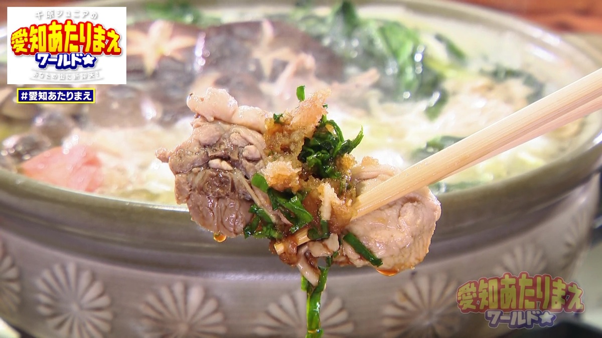 自家製柚子ポン酢で食べる地鶏の水炊き