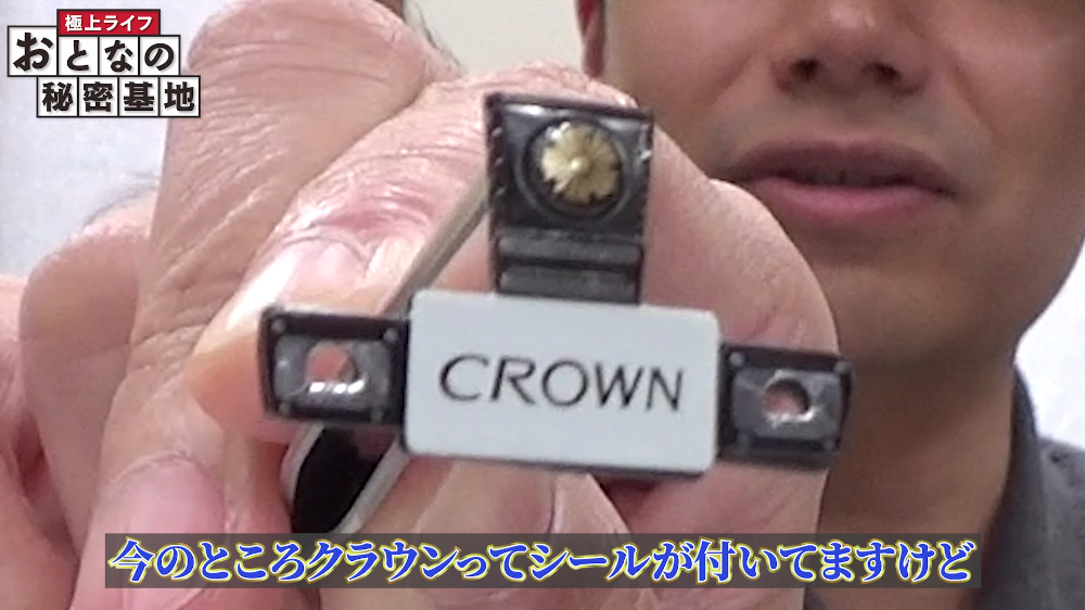 フロント部分組み立ての難所、グリル周りの製作。 とにかくパーツが細かいため、ピンセットが必須