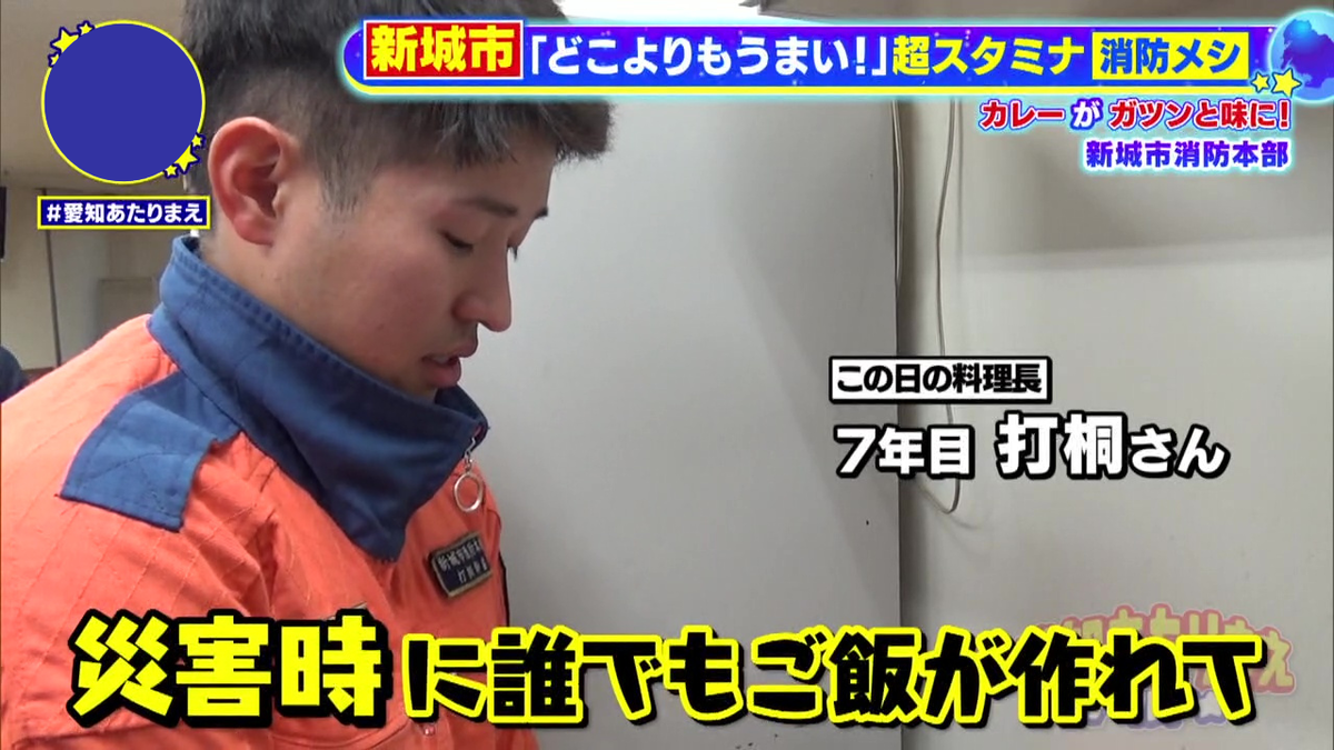 日々の料理も“訓練”の一環