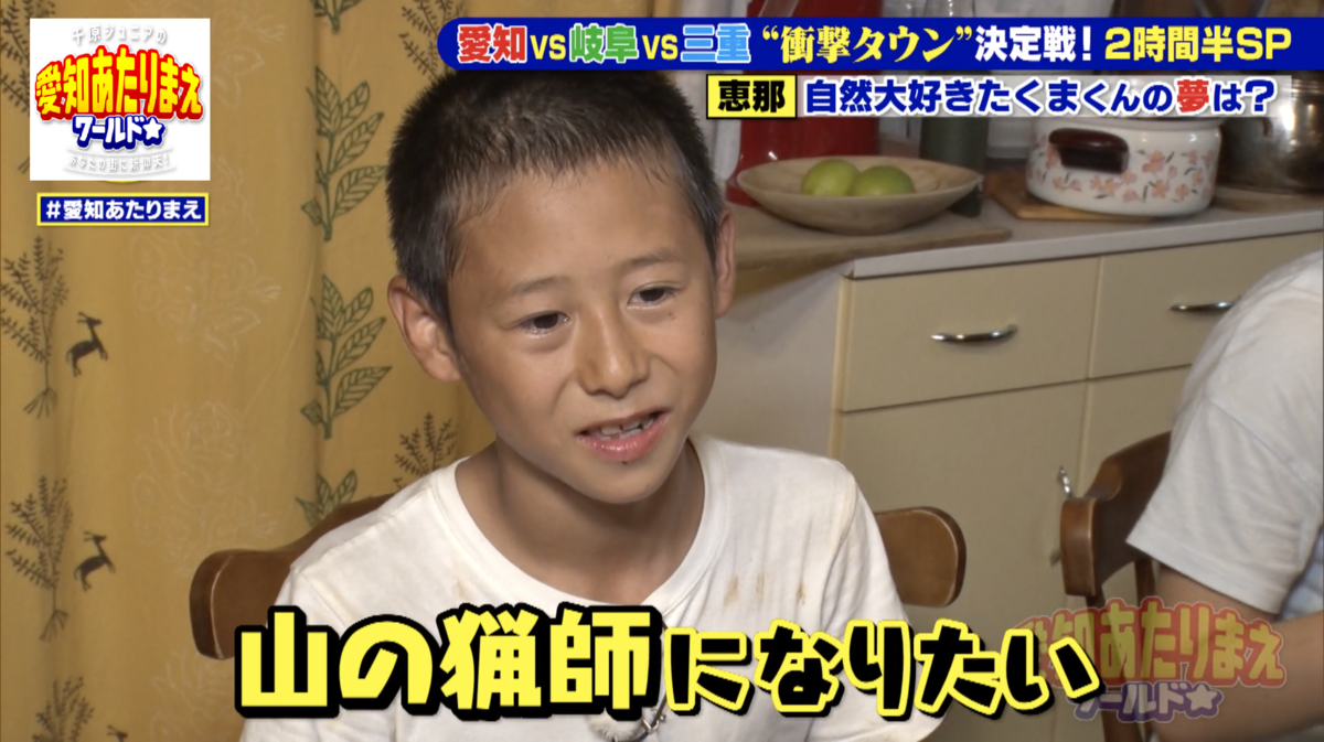 目標について話す匠眞くん