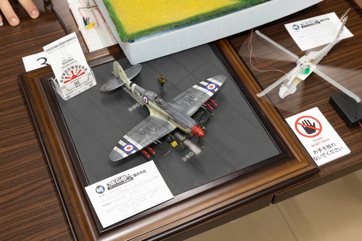 「SEAFIRE FR.47 “MOREAN WAR 1st allied strike”」製作／KEVIN