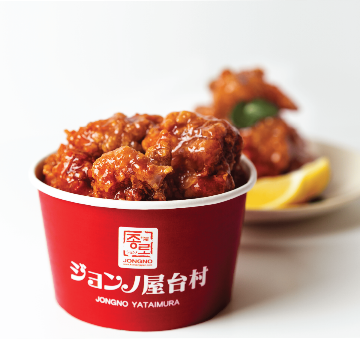 ヤンニョムチキン