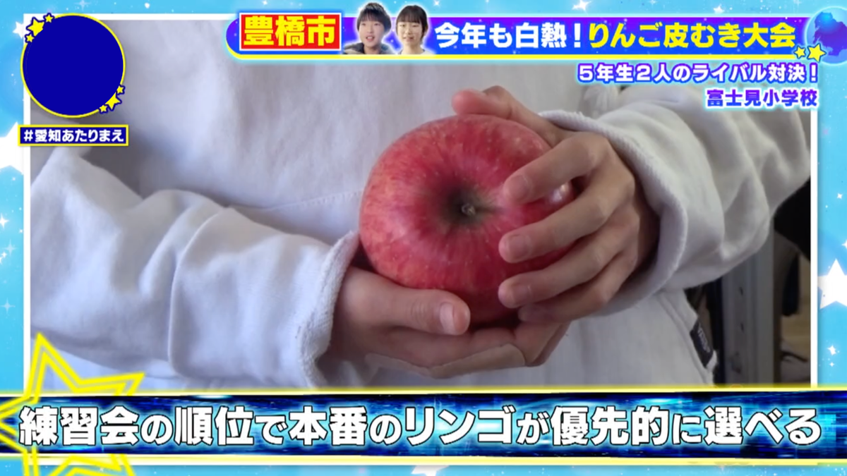 練習会は本番の結果を左右しかねない大事な日だった