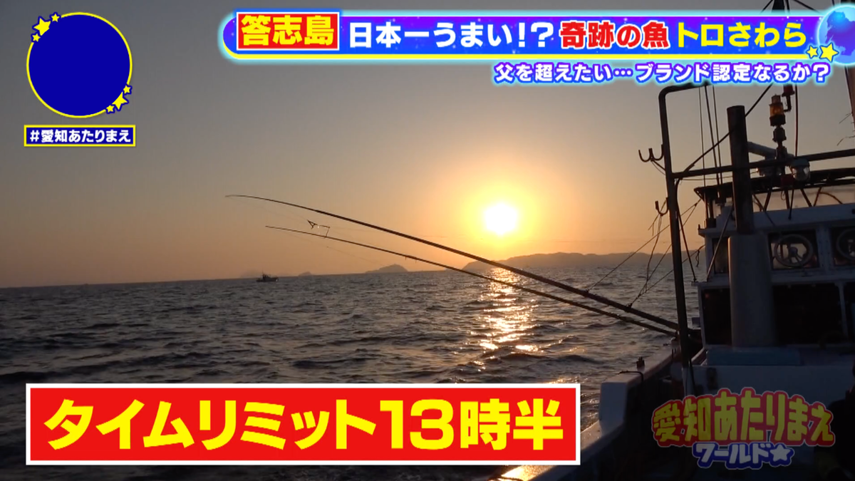 日の出前後が、ヒットしやすいゴールデンタイム