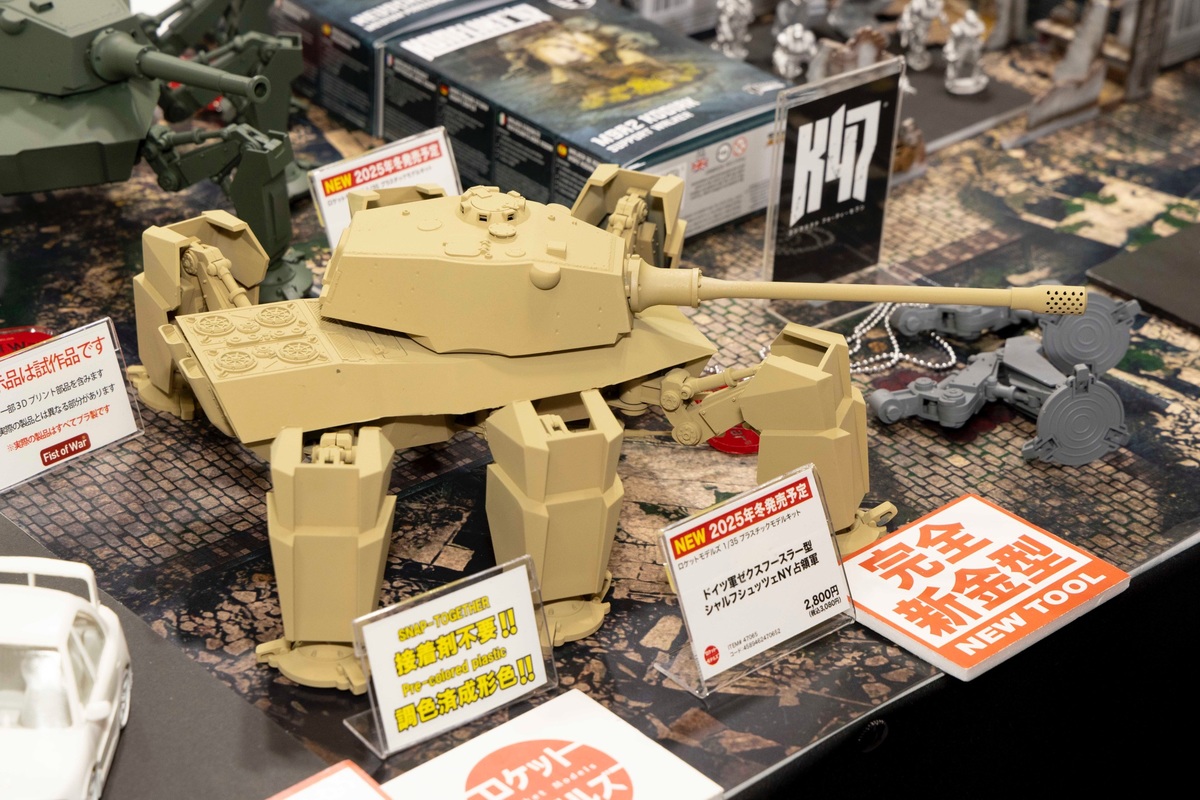 ナイキ エアジョーダン1」がプラモに！ 大人気スニーカーの1985年