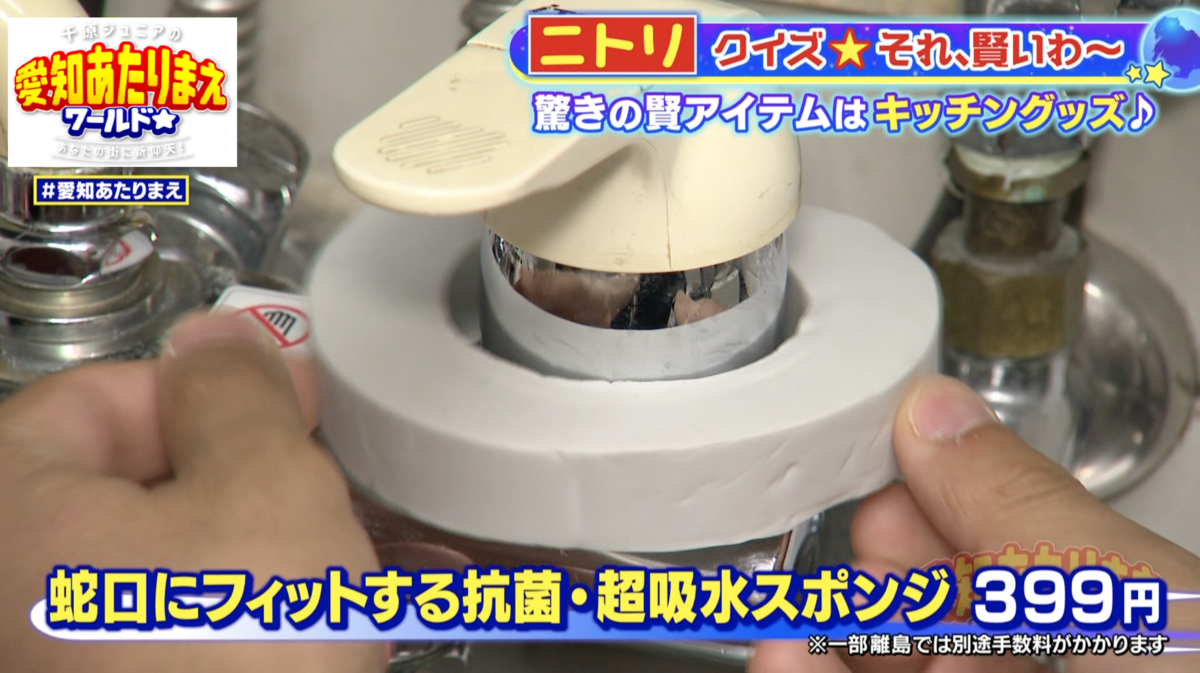 置き場所を考えるストレスが皆無な便利アイテム