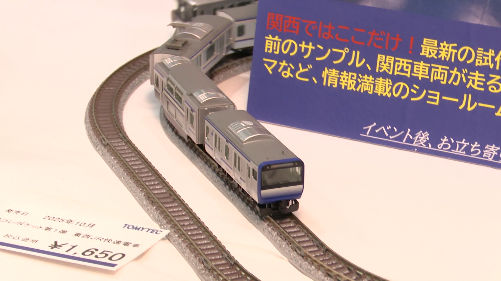 東西JR快速電車編