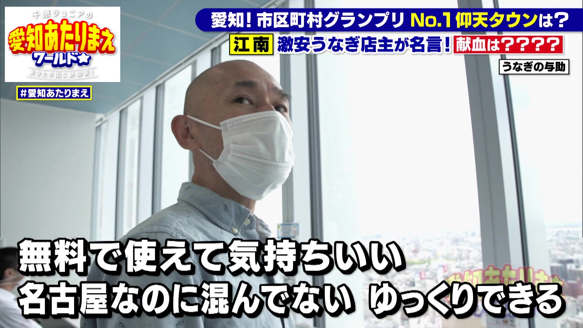 献血のよさについて語る男性