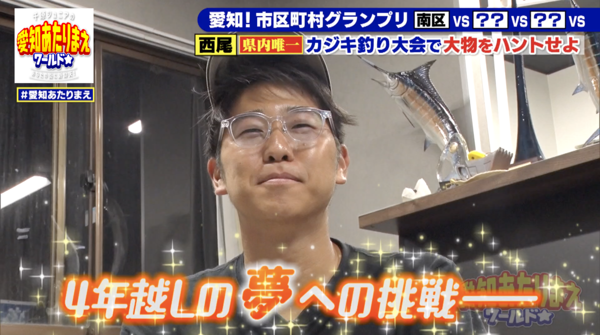 今回チーム「Rising Hope」の新キャプテンに野村昴さんが抜擢