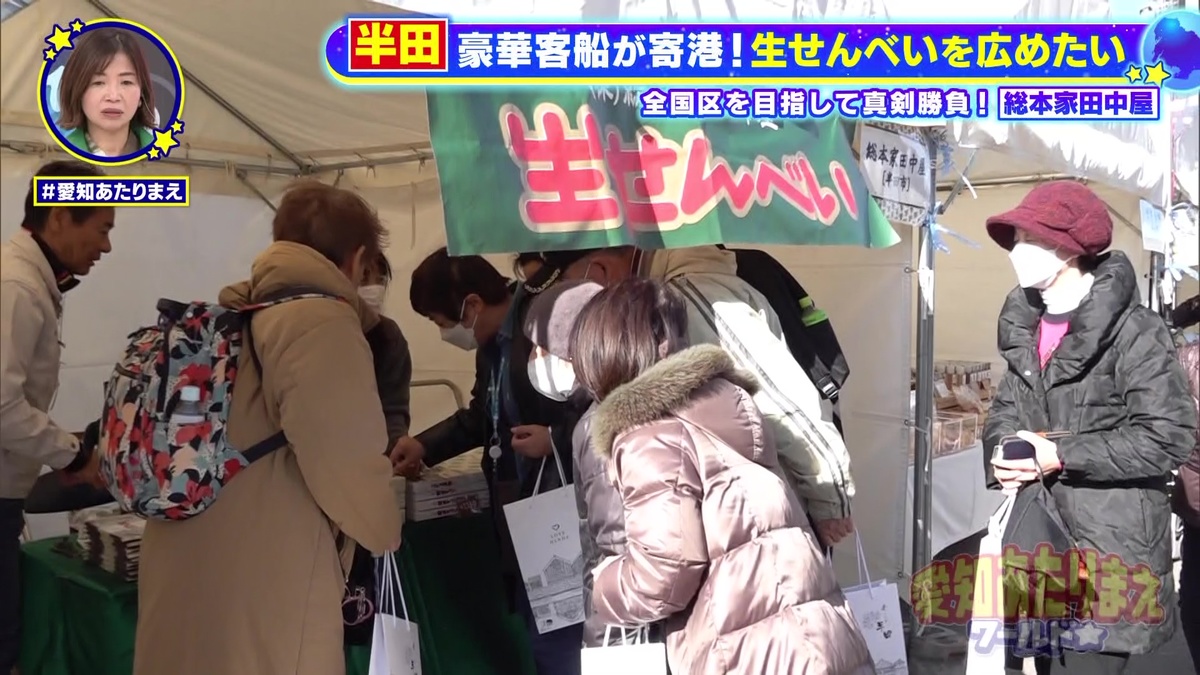 あっというまに人だかり