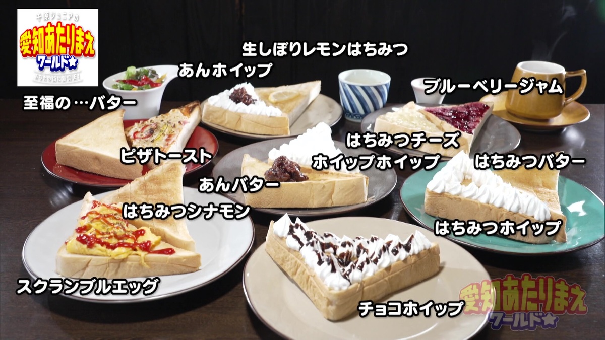 はちみつホイップやチョコホイップ、スクランブルエッグなどが並ぶテーブル